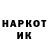 Бутират буратино Amine M