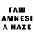 БУТИРАТ GHB Erniyaz Taba