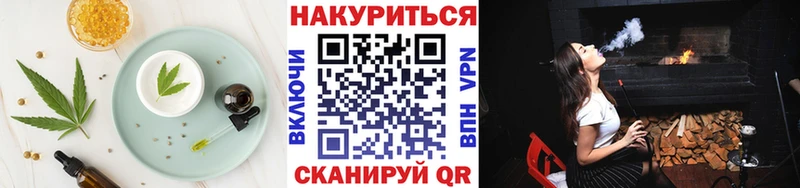 Печенье с ТГК марихуана цены наркотик Нолинск