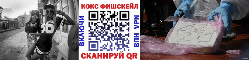 Cocaine 97%  kraken ONION  Нолинск  наркота 