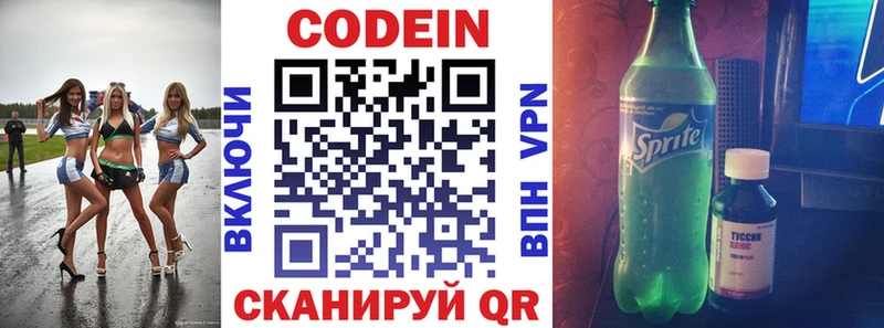 сайты даркнета телеграм  Нолинск  Codein Purple Drank 