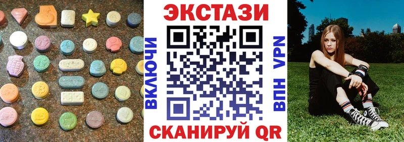 купить наркотики цена  Нолинск  Экстази 300 mg 