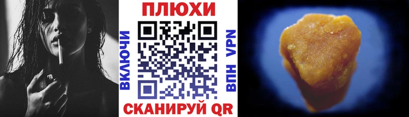 купить закладку  Нолинск  ГАШИШ гашик 