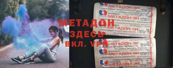 индика Абдулино