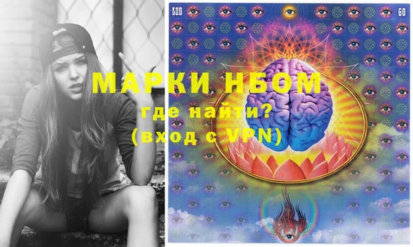 дистиллят марихуана Алексин