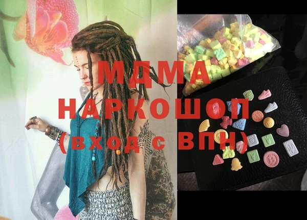 дистиллят марихуана Алексин