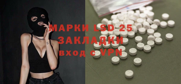 соль ск Алексеевка