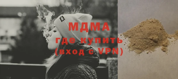 дистиллят марихуана Алексин