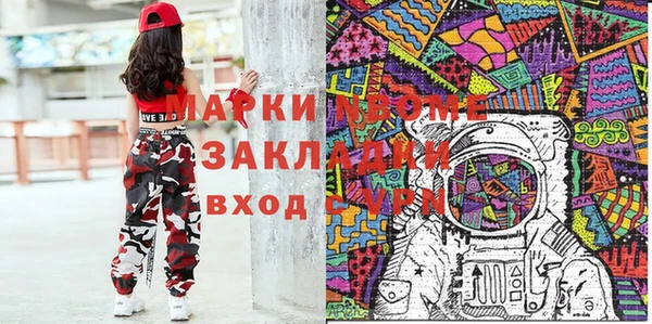 дистиллят марихуана Алексин