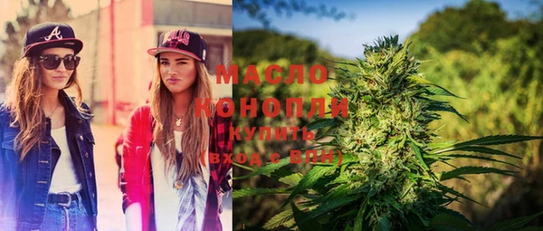 дистиллят марихуана Алексин