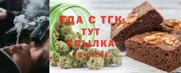 дистиллят марихуана Алексин
