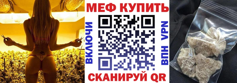 МЯУ-МЯУ 4 MMC  наркотики  Нолинск 