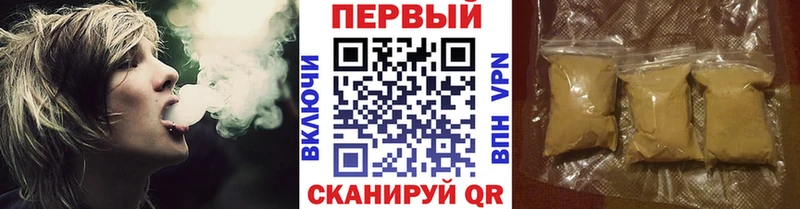 наркошоп  Нолинск  Первитин витя 