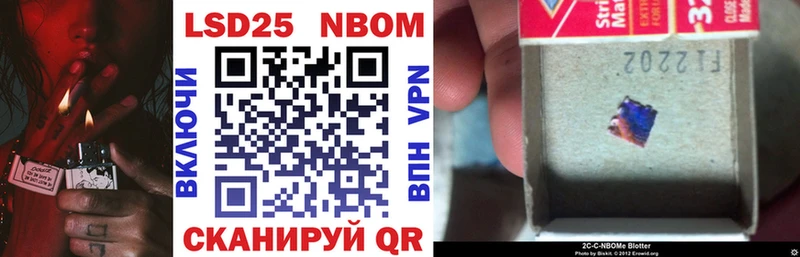 Марки 25I-NBOMe 1,5мг нарко площадка клад Нолинск закладка