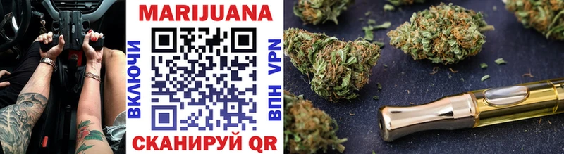 как найти   Нолинск  Конопля White Widow 